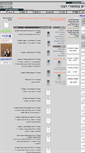 Mobile Screenshot of biurim.022.co.il