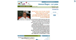 Desktop Screenshot of amnonregev.022.co.il