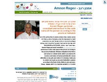 Tablet Screenshot of amnonregev.022.co.il