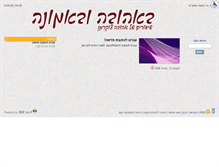 Tablet Screenshot of ahuva.022.co.il