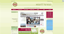 Desktop Screenshot of example.022.co.il