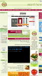Mobile Screenshot of example.022.co.il