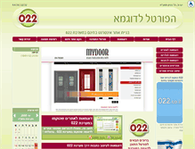 Tablet Screenshot of example.022.co.il