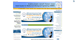 Desktop Screenshot of ismbe1.022.co.il