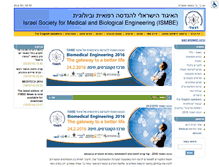 Tablet Screenshot of ismbe1.022.co.il