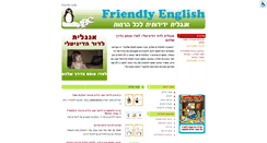 Desktop Screenshot of frienglish.022.co.il