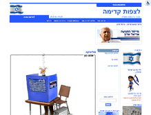 Tablet Screenshot of israelibeauty.022.co.il