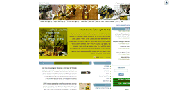 Desktop Screenshot of 1111.022.co.il