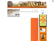 Tablet Screenshot of eudi.022.co.il