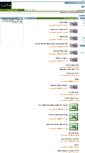 Mobile Screenshot of 100bmadaim.022.co.il