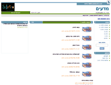 Tablet Screenshot of 100bmadaim.022.co.il